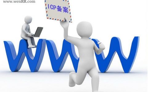 最好用的国内国外便宜域名注册商推荐