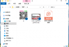 如何修改视频文件封面预览图片 - 老文笔记