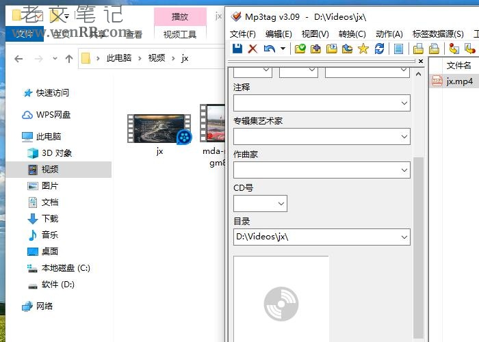 如何修改视频文件封面预览图片