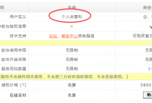 织梦DedeCMS用来建立博客网站需要授权吗?有版权问题吗 - 老文笔记