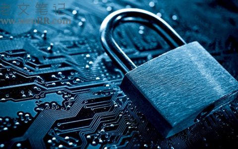 在Linux系统上用密码加密和解密文件