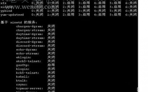 linux系统怎么设置开机自启动教程