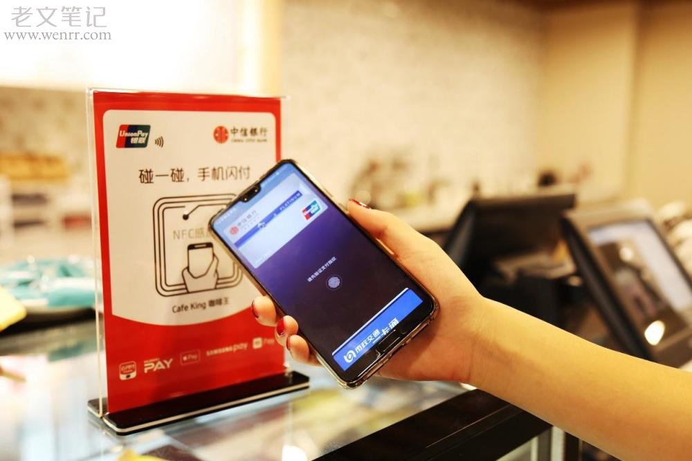 无感支付走上舞台 扫码支付会“消失”吗