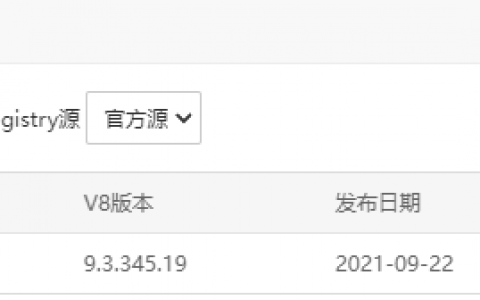 用宝塔面板定时创建腾讯云轻量快照服务
