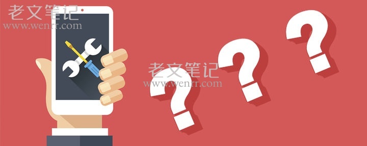 手机没信号是什么原因
