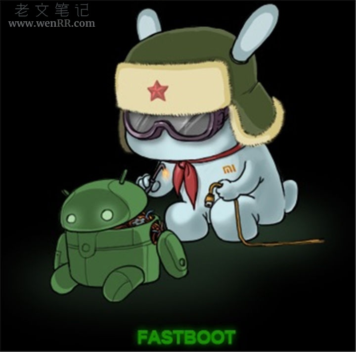 小米手机刷机详细教程（图文）