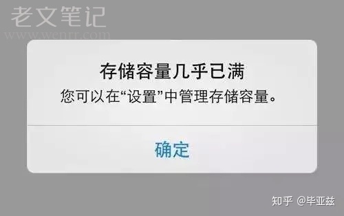安卓手机顿卡不流畅的解决办法