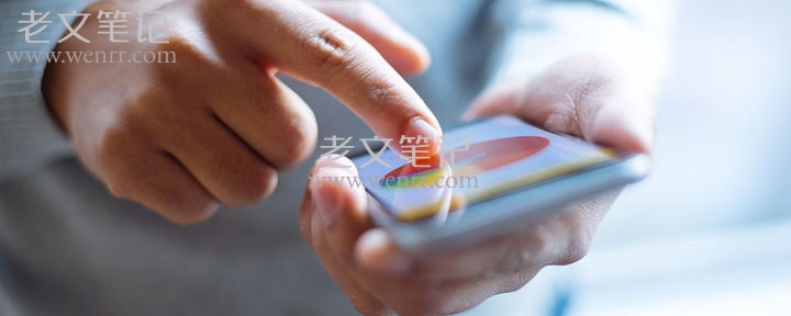 手机关机之后，还能查到手机定位吗