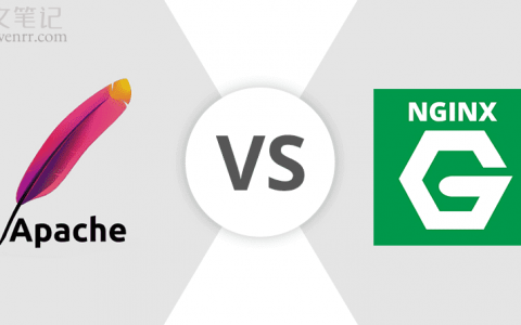做网站是使用Nginx还是Apache