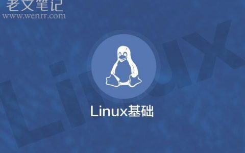 Debian和CentOS哪个更好更稳定 Debian和CentOS有什么区别