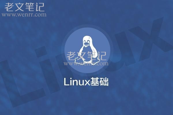 Debian和CentOS哪个更好更稳定 Debian和CentOS有什么区别