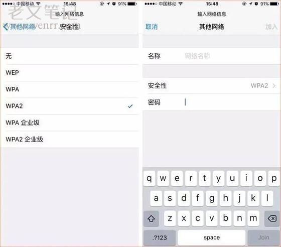 怎样避免被用万能钥匙的人蹭网