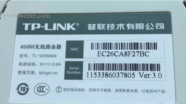 用手机怎么给无线路由器改密码