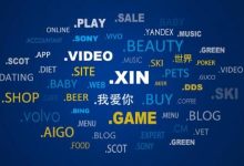 腾讯云与阿里云,com/cn/net等域名续费、转入、注册价格一览表 - 老文笔记