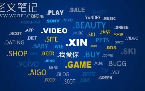 全国各地域名备案审核时间大概多久？下面给大家参考