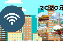 5g网络什么时候普及 - 老文笔记