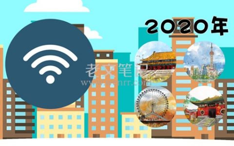 5g网络什么时候普及