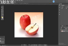 如何用ps去水印 - 老文笔记