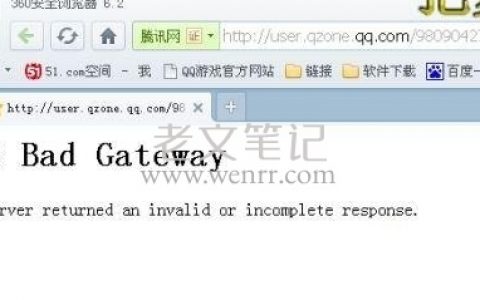 网页出现502 bad gateway什么意思 怎么解决