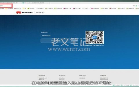 路由器怎么设置增强wifi信号