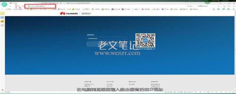 路由器怎么设置增强wifi信号