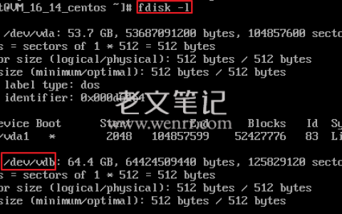 腾讯轻量服务器挂载云硬盘的方法