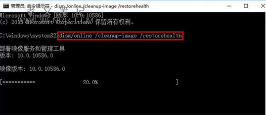 网络经常掉线又自动连上解决方法