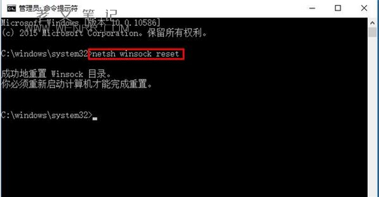 网络经常掉线又自动连上解决方法