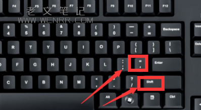 单引号在键盘上怎么打