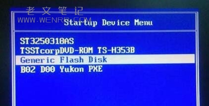 中标麒麟系统安装教程 中标麒麟系统安装方法