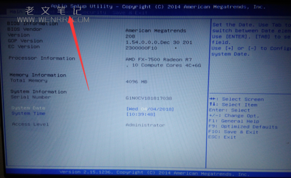 联想thinkpad台式机怎么设置u盘启动