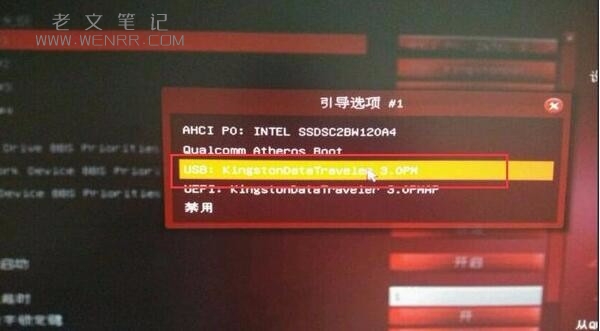 华擎主板怎么设置u盘启动安装系统