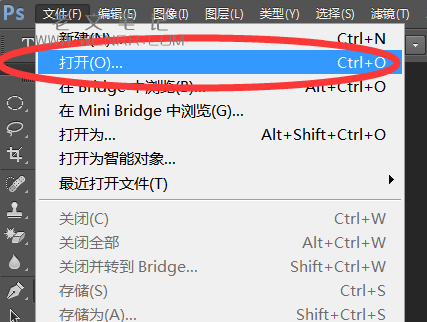 电脑psd格式文件用什么打开