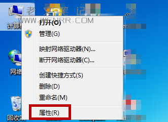 笔记本怎么禁用自带键盘