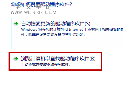 笔记本怎么禁用自带键盘