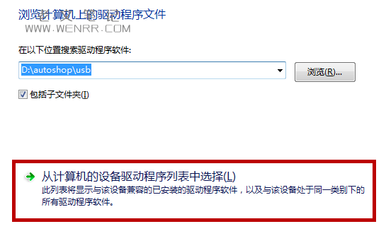 笔记本怎么禁用自带键盘