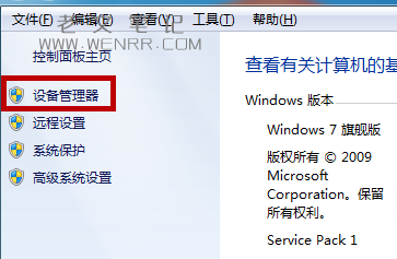 笔记本怎么禁用自带键盘