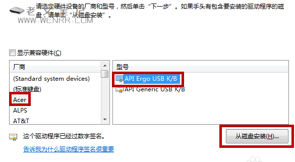 笔记本怎么禁用自带键盘