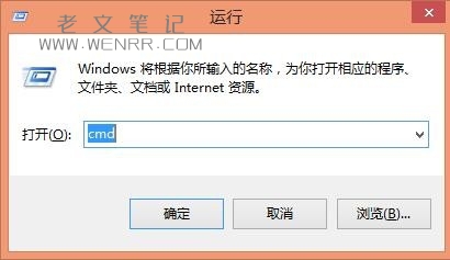 cmd电脑重启命令是什么