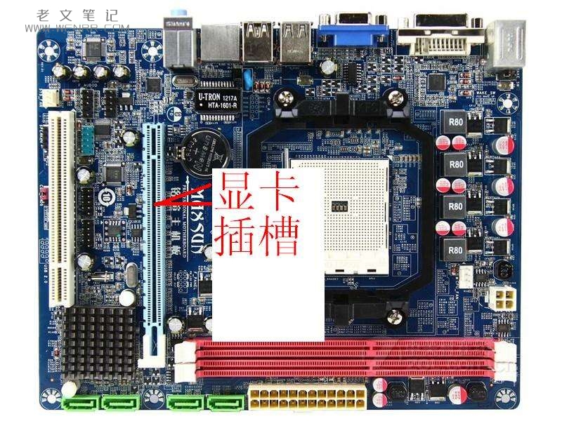 电脑无法识别独立显卡解决办法