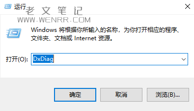 惠普主板型号怎么看