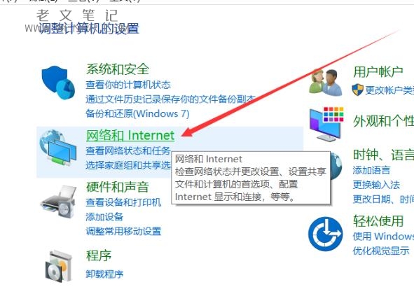 win10网络发现已关闭网络计算机和设备不可见解决教程