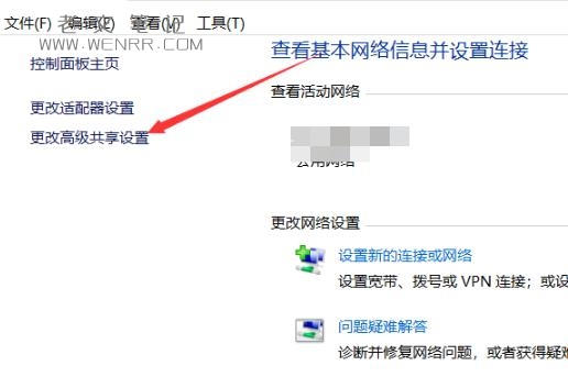 win10网络发现已关闭网络计算机和设备不可见解决教程