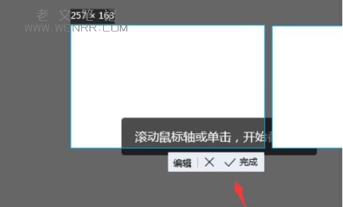 电脑qq截长图怎么弄详细介绍 qq长图截取方法