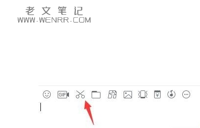 电脑qq截长图怎么弄详细介绍 qq长图截取方法