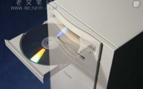 电脑odd的意思及基本信息介绍