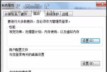command line option syntax error解决方法