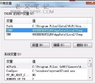 command line option syntax error解决方法