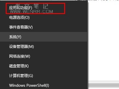 0x80070643更新错误解决方法