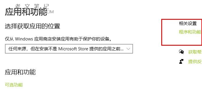 0x80070643更新错误解决方法